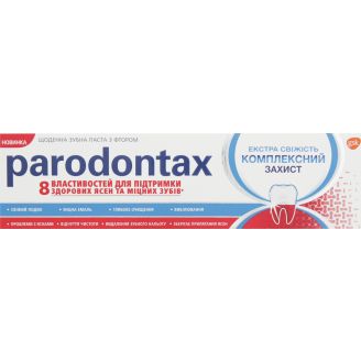Зубна паста Parodontax Комплексний Захист Екстра Свіжість 75мл