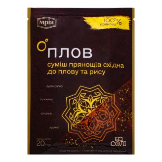 Приправа до плову 25 г ТМ "Мрія"
