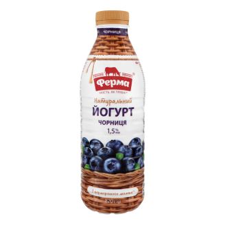 Йогурт чорниця 1.5% 750г пет ТМ Ферма