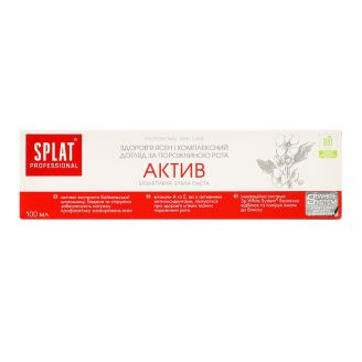 Зубна паста Splat Activ 100мл