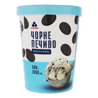 Морозиво "Чорне печиво" стакан 500г ТМ Рудь
