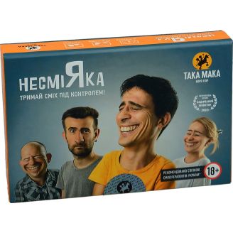 10002-UA Гра настільна Несміяка 18+
