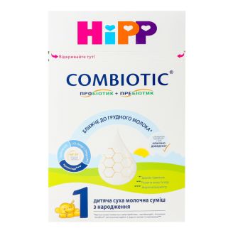 Суміш молочна Сombiotic 1 карт/уп 500г HiPP Німеччина