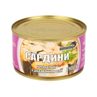 Сардина натуральна з додаванням олії 240г Barrakuda