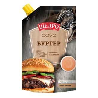 Соус  "Бургер" д/п 200г Щедро