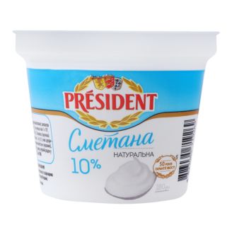 Сметана "President"  10%  180г Лакталіс Україна