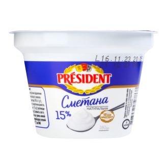 Сметана "President"  15%  180г Лакталіс Україна