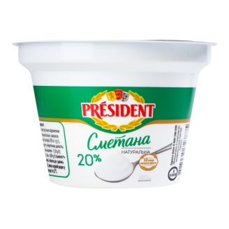 Сметана "President"  20%  180г Лакталіс Україна