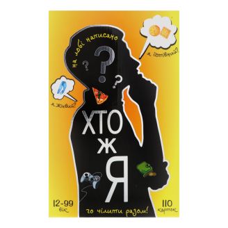 30961 Настільна гра  (укр) "Хто ж я?", в кор-ці 18,7-12-4,5см