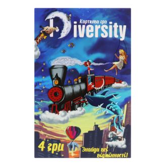 30869 Настільна гра  (укр) "Diversity", в корці 18,7-12-4,5 см