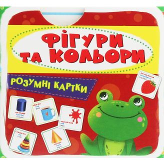 Розумні картки. Фігури та кольори. 30 карток
