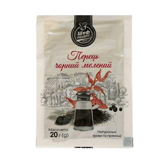 Перець чорний мелений 20г Шеф рецепт