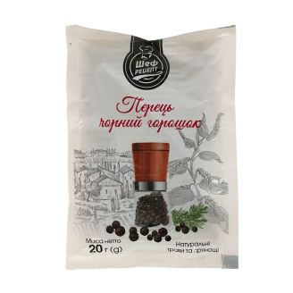 Перець чорний горошок 20г Шеф рецепт