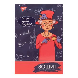 911370 Зошит для іноземних слів, інтегр., софт-тач + УФ-виб. "Queen time" YES