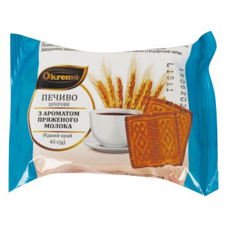 Печиво цукрове 45г Оkremo