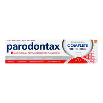 Зубна паста Paradontax Комплексний захист Відбілююча 75мл