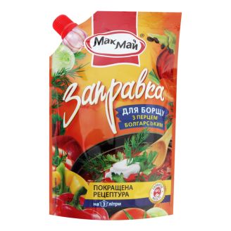 Заправка для борщу з болгарським перцем д/п 270г ТМ "Мак-Май"