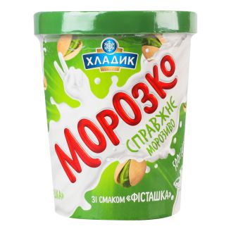 Морозиво "Морозко" фісташкове карт.стакан 500г ТМ Хладопром