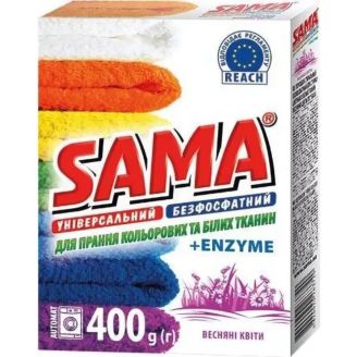 Порошок для прання SAMA Автомат Весняні Квіти 400г