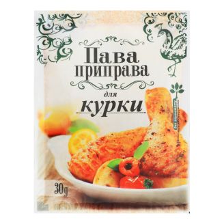 Приправа до Курки 30г ТМ Ласочка