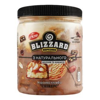 Морозиво пломбір "Снікерс" 500мл №15 ТМ Blizzard