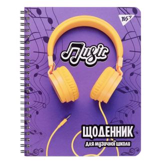 911378 Щоденник для музичної школи "Yellow headphones" спіраль Уф-виб. YES