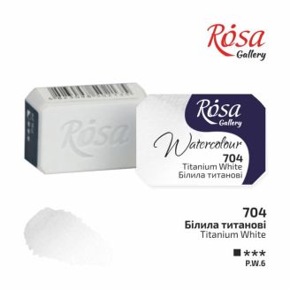 Фарба акварельна, Білила титанові, 2,5мл, ROSA Gallery 343704