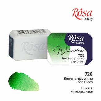 Фарба акварельна, Зелена трав'яна, 2,5мл, ROSA Gallery 343728