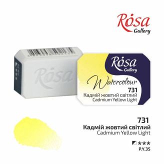 Фарба акварельна, Кадмій жовтий світлий, 2,5мл, ROSA Gallery 343731