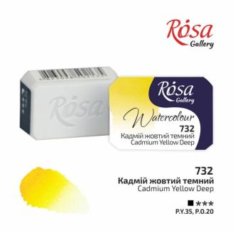 Фарба акварельна, Кадмій жовтий темний, 2,5мл, ROSA Gallery 343732