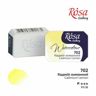 Фарба акварельна, Кадмій лимонний, 2,5мл, ROSA Gallery 343702