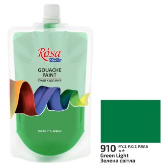 Фарба гуашева, Зелена світла, 200мл, ROSA Studio 323200910