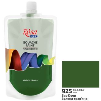 Фарба гуашева, Зелена травяна, 200мл, ROSA Studio 323200925
