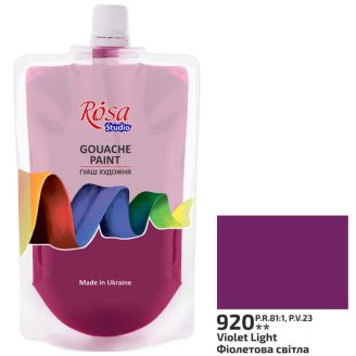 Фарба гуашева, Фіолетова світла, 200мл, ROSA Studio 323200920