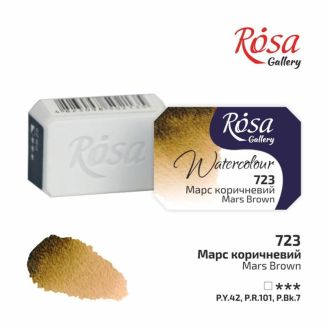 Фарба акварельна, Марс коричневий, 2,5мл, ROSA Gallery 343723