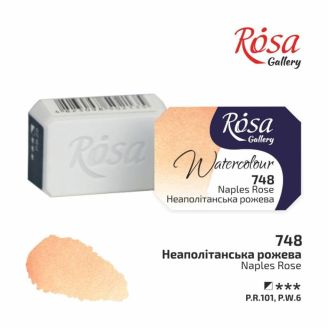 Фарба акварельна, Неаполітанська рожева, 2,5мл, ROSA Gallery 343748