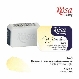 Фарба акварельна, Неаполітанська світло-жовта, 2,5мл, ROSA Gallery 343745