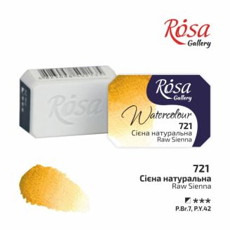 Фарба акварельна, Сієна натуральна, 2,5мл, ROSA Gallery 343721