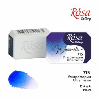 Фарба акварельна, Ультрамарин, 2,5мл, ROSA Gallery 343715