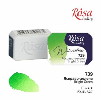 Фарба акварельна, Яскраво-зелена, 2,5мл, ROSA Gallery 343739