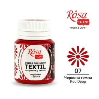 Фарба акрилова для тканин, Червона темна (07), 20мл, ROSA TALENT 263407