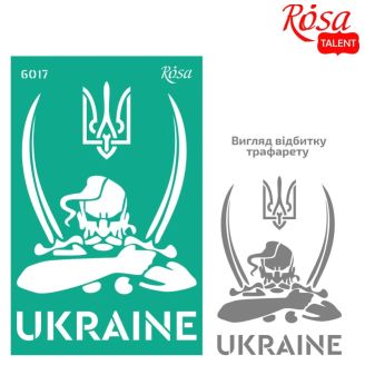 Трафарет багаторазовий самоклеючий, №6017, серія Україна, 13х20см, ROSA TALENT GTP50086017