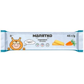 Печиво з 8 місяців Морквяне 45г (м/у) "Малятко" Україна