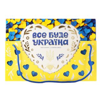 Цукерки Все буде Україна 500г