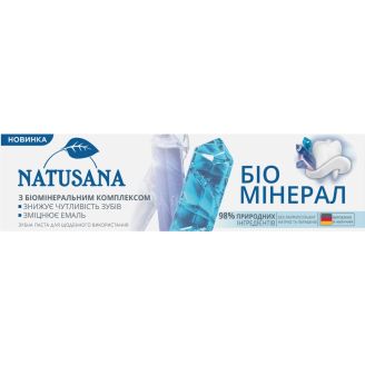 Natusana Зубна паста Bio Мінерали 100 мл