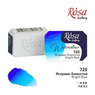 Фарба акварельна, Яскраво-блакитна, 2,5мл, ROSA Gallery 343729