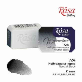 Фарба акварельна, Нейтрально-чорна, 2,5мл, ROSA Gallery 343724