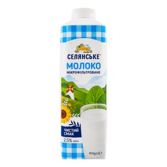 Молоко пастер. мікрофільтроване "Селянське", 2,5% 950 г Люстдорф