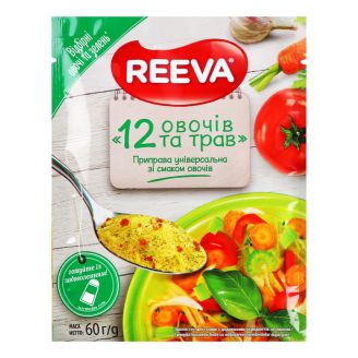 Приправа універсальна "12 овочів та трав" 60 гр Reeva