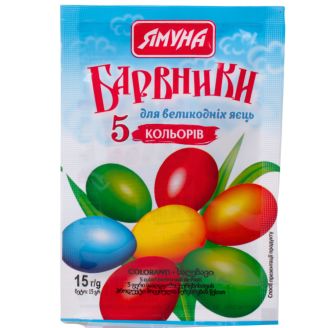 Барвники для яєць "5 кольорів" 15г ТМ Ямуна